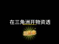 萌鱼泡泡免费自动脚本助手 萌鱼泡泡SSS顶级萌鱼攻略